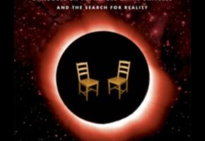 שיחות קוסמיות: דיאלוגים עם הממלכה המיסטית של תופעות שמימיות בחלל החיצון